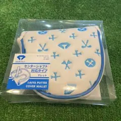 DAIYA 골프 퍼터 커버 말렛 센터 샤프트 호환 타입