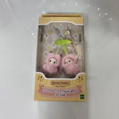 シルバニア さくらんぼ キーチェーン