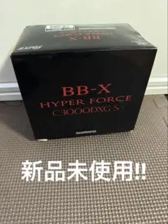 SHIMANO BB-X HYPER FORCE C3000DXG Sのサムネイル