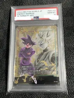 2026年最新】エナジーマーカー ゴクウブラック psa10の人気アイテム
