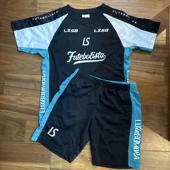 Luz e Sombra サッカーウェア　上下　150サイズ