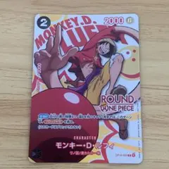 ROUND1 プロモーションパック ルフィ 1枚 - メルカリ