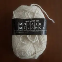 毛糸　ニッケビクターヤーン　モヘアメランジ　ウール　32g