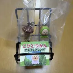 こびと図鑑 こびとづかん スモモノウチ ベニキノコビト めじるし