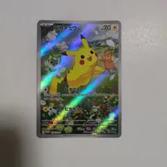 2026年最新】シリーズ：スカーレット&バイオレット ポケモンカード