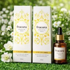 2本セット fracora/フラコラ エッセンスオイル美容液 30mlのサムネイル