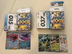 ポケモンカード　スタートデッキ 100 37番　15番　メガオーダイルex