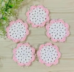 コースター 5枚　ドイリー 手編み 毛糸 ハンドメイド かぎ針編み 編み物 北欧