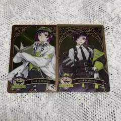 ツイステ リリア メタルカード メタカ 2点セット ディアソムニア