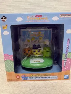 たまごっち 一番くじ　たまごっちのプチプチおみせっち　ラストワン賞