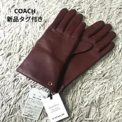 2025年最新】コーチ 手袋の人気アイテム - メルカリ