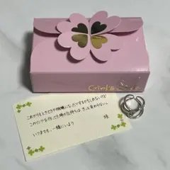 葉月珪　ときメモ　ときめきメモリアル　リング　指輪　ブレスレット ときメモGS』シリーズ15周年を記念し、葉月珪とおそろいのリング