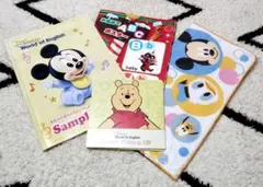 Disney World of English サンプルセットのサムネイル