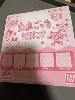 たまごっちネイルシール