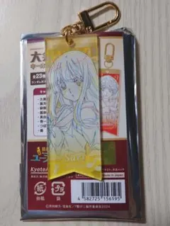 響け!ユーフォニアム あすか 大会リボンキーホルダーコレクション