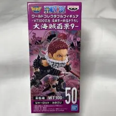 同梱割引済み　yossy44様 リクエスト 2点 まとめ商品
