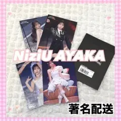 Z*O様 【非売品/50名限定】NiziU AYAKA 推し旅 駅名標風アクリル