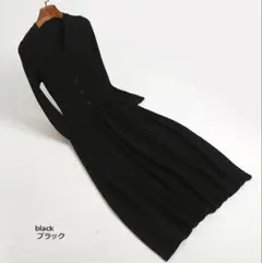 ニットワンピース 秋冬 大人 長袖 きれいめ ニット ワンピース ブラック