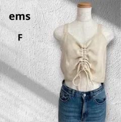 ◆ems ニットビスチェ　キャミソール　シャーリング　サマーニット　白のサムネイル