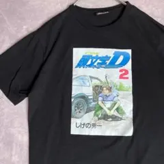 頭文字D Tシャツ しげの秀一原画展 - メルカリ