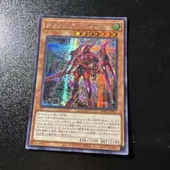 2026年最新】遊戯王 アジア シークレットの人気アイテム - メルカリ