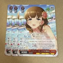 スプラッシュ・マイ・ラブ佐久間まゆ　ヴァイスシュヴァルツ　シンデレラガールズ