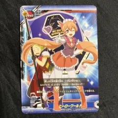 2025年最新】ヒーローワールド フラッグの人気アイテム - メルカリ