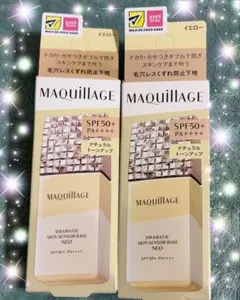 マキアージュ　ドラマティックスキン　センサーベースNEO イエロー　化粧下地