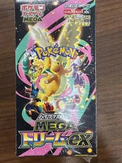 ポケモンカードゲーム MEGA ドリームEX 未開封シュリンク付き