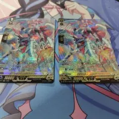ヴァンガード 壮翼の騎士 カルガフラン FFR 2枚セット - メルカリ