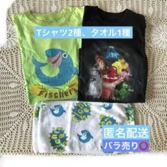 2025年最新】フィッシャーズ タオルの人気アイテム - メルカリ