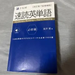 2026年最新】参考書 大学受験の人気アイテム - メルカリ