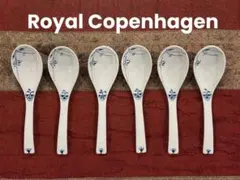 2026年最新】Royal Copenhagen スプーンの人気アイテム - メルカリ