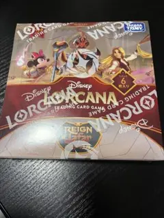 新品未開封 シュリンク付き ロルカナ ディズニー ジャファーの王権 BOX