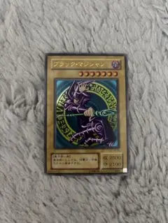 2026年最新】ブラック マジシャン LB-05の人気アイテム - メルカリ