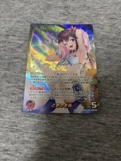 ときのそら sec