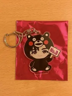 超特急　リョウガ　ご当地　熊本　くまもん　アクリルキーホルダー ③