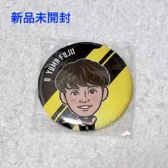 【新品未開封】群馬クレインサンダーズ 藤井祐眞 缶バッジ