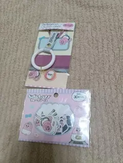 Y♡14まで発送遅れますお値下可→プロフ様 リクエスト 4点 まとめ商品