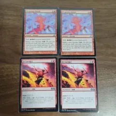日本語】MTG ティムール土地 まとめ売り統率者用 - メルカリ