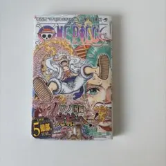 初版・第一刷】ワンピース 104巻 完品 帯 チラシ付き シュリンク付き 3