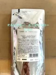 オルビス　ORbis U Essence Lotion 180ml リフィル