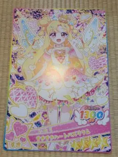2026年最新】デカプリ アイプリの人気アイテム - メルカリ