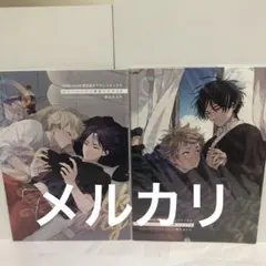 ドラマCD キューピッドに落雷　鈴丸みんた 描き下ろし小冊子