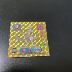 2026年最新】最強シール烈伝スーパーDXゴールドの人気アイテム - メルカリ