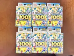 サーチ機反応あり】スタートデッキ100 未開封 5個 - メルカリ