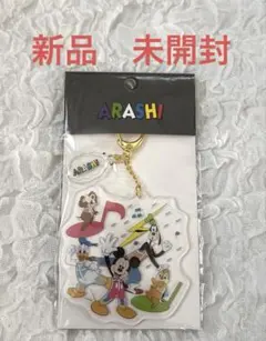 嵐　ミッキーマウスコラボ　キーホルダー　チャーム