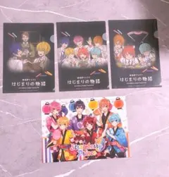 すとぷり ファイル