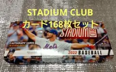 2022 Stadium Club カード 168枚セット MLB Topps