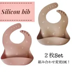 【SALE】シリコンビブ　お食事エプロン　さくらんぼ　2枚セット